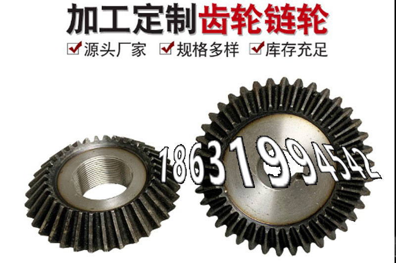 碳钢齿轮怎么更换